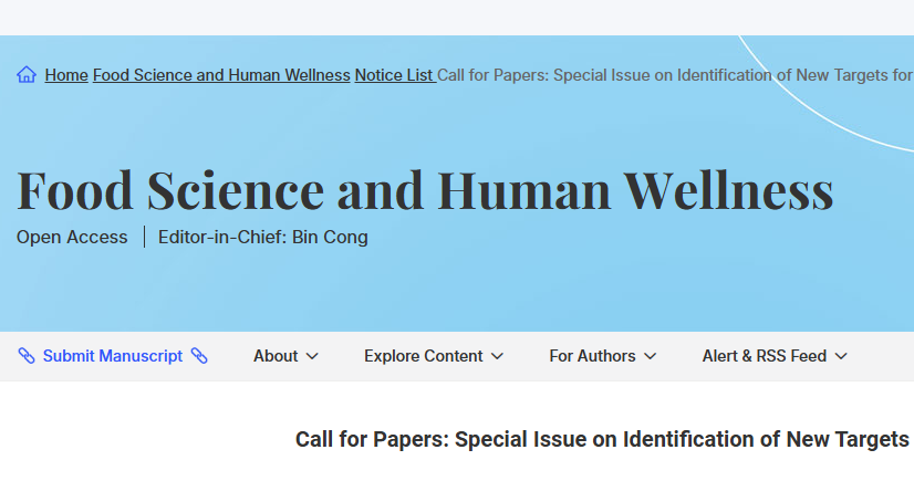 IF=7.4！征稿 | Food Science and Human Wellness: Special Issue on Identification of New Targets for Food-derived Compounds