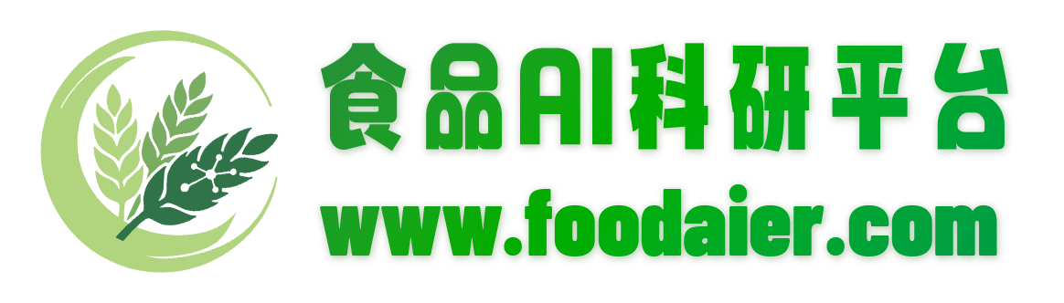 食品AI科研平台