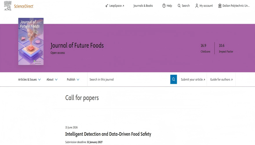 IF=10.6!征稿丨Journal of Future Foods：Intelligent Detection and Data-Driven Food Safety