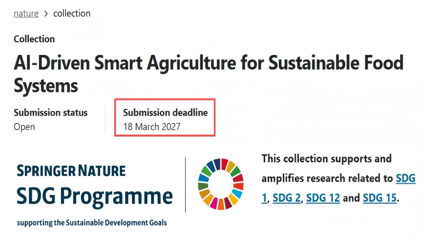 IF=18.1!征稿丨Nature Communications：AI-Driven Smart Agriculture for Sustainable Food Systems
